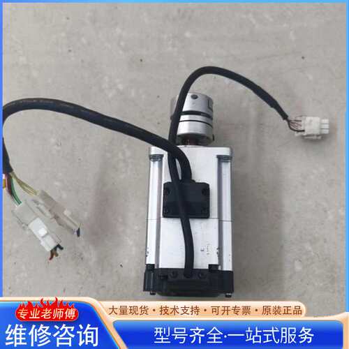 {议价}松下伺服电机 MHMF022L1V2M