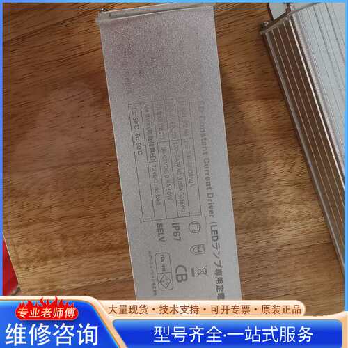 {议价}ADAYO LED恒流驱动电源，型号PS-524-15C09