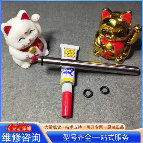 {议价}OY G17 G34 硬6 内管 吸管 配件 1911 人走