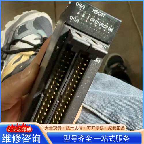 {议价}松下PLC模块，AFP7HSC4T，实物拍摄，成色新，功能正