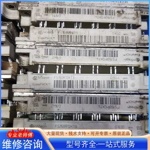 {议价}FS75R12KE3G FS50R12KE3 FS75R12