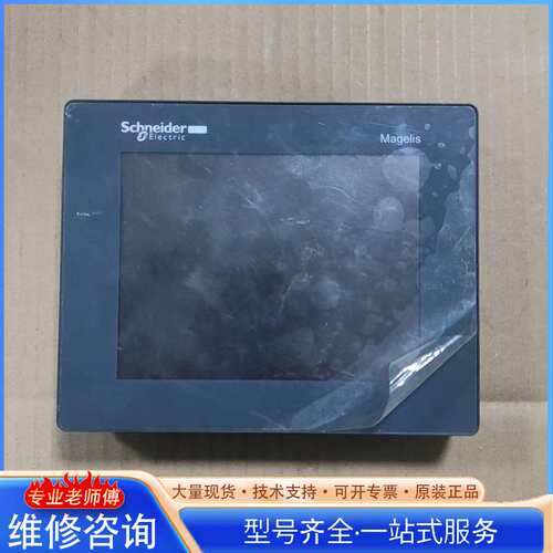 {议价}施耐德模块HMIS5T，HMIS85触摸屏，保护膜还在，二手