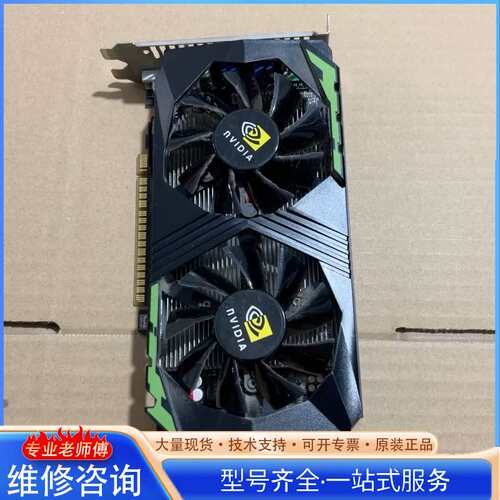 {议价}nVIDIA GTX1050Ti 4GB GDDR5显卡 测