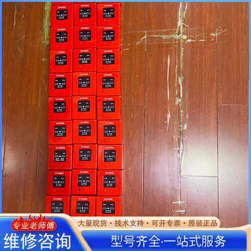 {议价}松江9301B消火栓按钮上海当天发货、、就是卖价