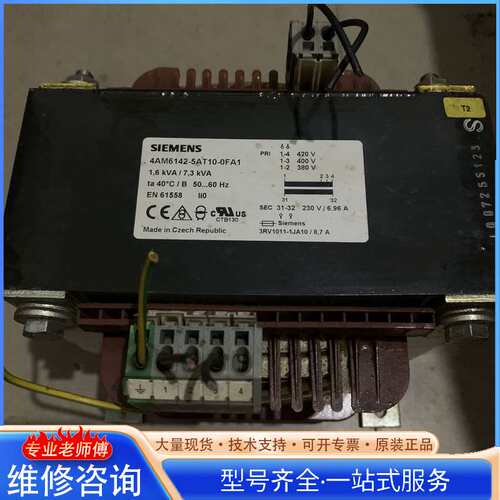 {议价}SIEMENS西门子原装变压器4AM6142-5AT10-0