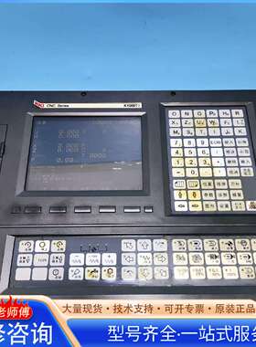 {议价}凯恩帝数控系统K1000Ti，剪线拆机，功能正常，成色不错，