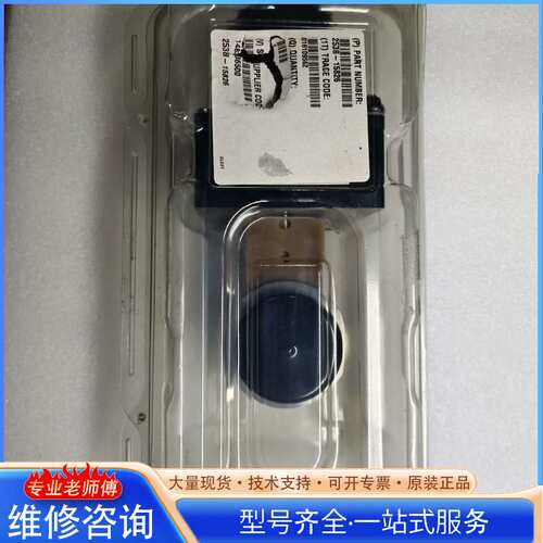 {议价}全新 MKS蝶阀253B-15826 实物图 功能包好，询价