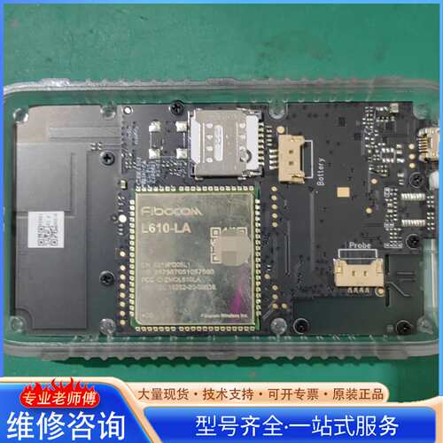 {议价}FibocomL广和通L610-LA支持4 G模组模块全网通