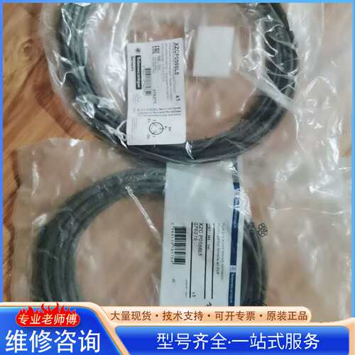 {议价}施耐德XZC P0566L5全新原装正品现货
