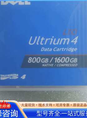 {议价}促销 DELL LTO4 0YN156 800G
