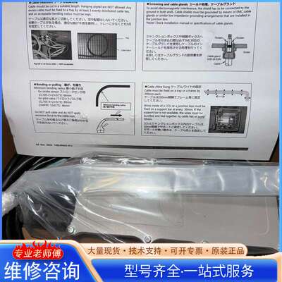 {议价}MAN电喷机ELVA比例阀 5914928-2 NFSV