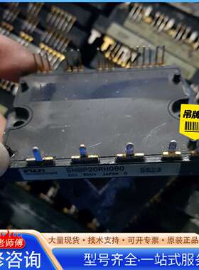 {议价}6MBP20RH060 6MBP15RH060 6MBP30