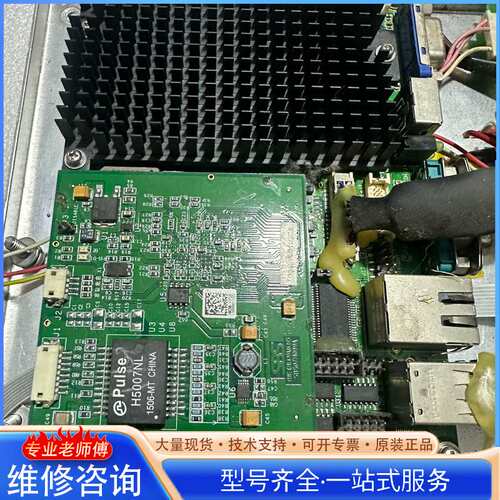 {议价}GC-3500气相色谱仪工控主机CPU开机但是进不了系