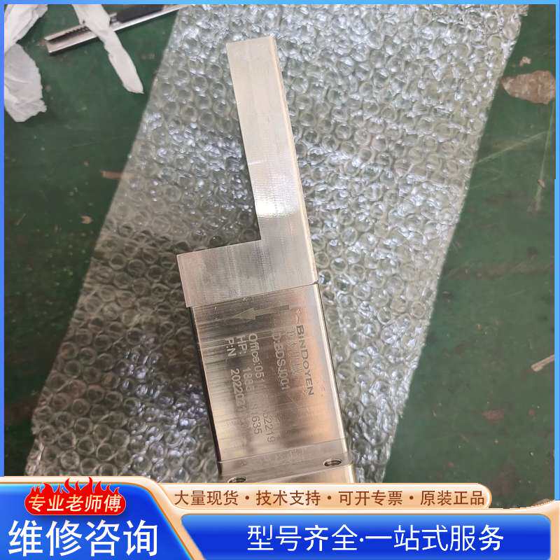 {议价}秉杰机械BINDOYEN注浆机推料器BDSJ001图片