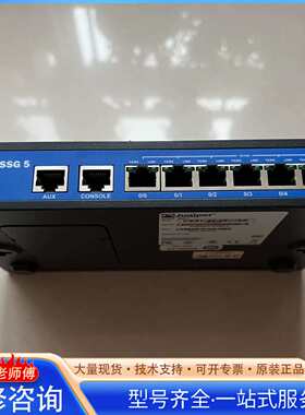 {议价}瞻博硬件防火墙SSG-5-SH