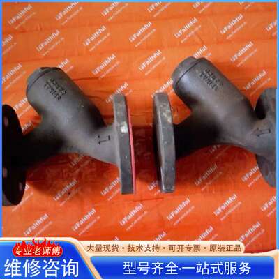 {议价}Spirax Sarco Fig33 DN32 PN16 斯