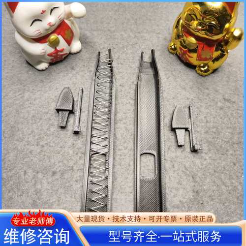 {议价}火鹤G17、G34tti夹子心 改件 补丁