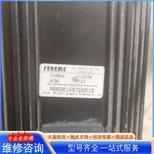 {议价}交流伺服驱动器FDS30A一套加驱动器