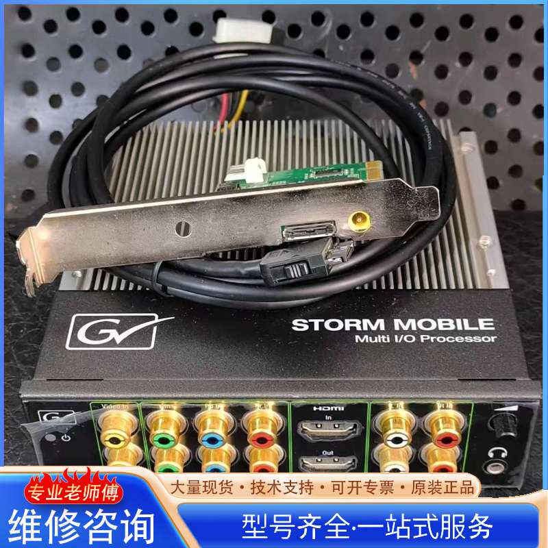 {议价}康能普视EDIUS S其它元器件