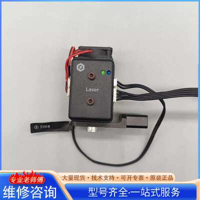 {议价}激光器 LTH301012VH 3