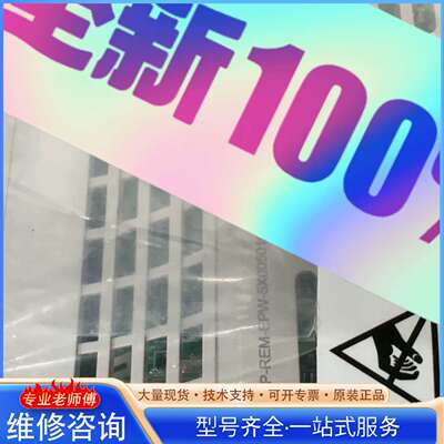 {议价}艾默生5X00501G01