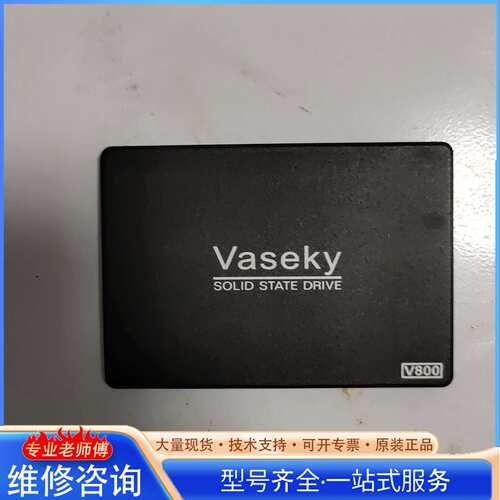 {议价}Vaseky威士奇V800 固态硬盘SSD容量360GB，使