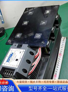 {议价}TOPTAWA 固态继电器 带三个可控硅模块SSC3160