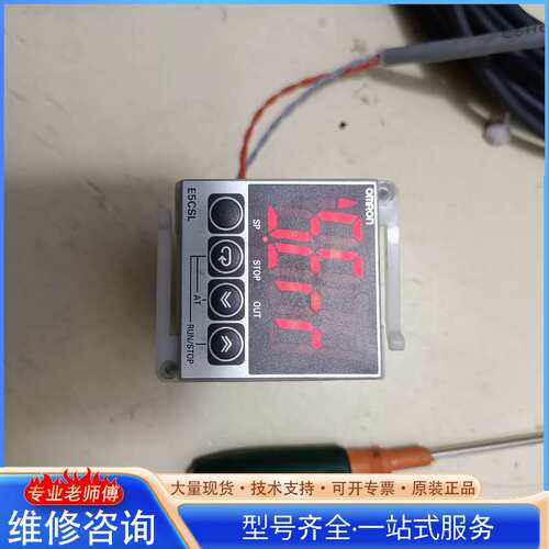 {议价}波峰焊拆机欧姆龙智能温控表，型号E5CSL-RTC和E5CE