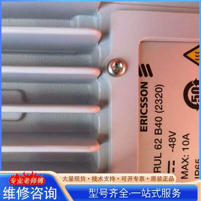 {议价}爱立信RRUL62B40处理几个，全新原包的，有需要的下单联