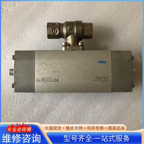 {议价}DFPB-10-0-S4-F03执行器1210035