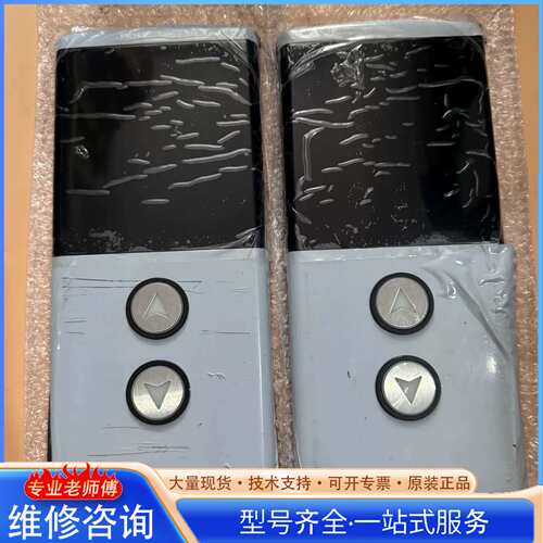 {议价}HBP16奥的斯电梯OH6000外呼显示面板 没用过的 实物