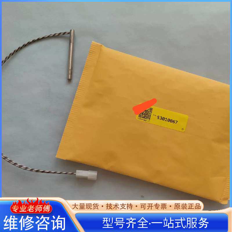 {议价}赛默飞热电稀释探头加热棒53010067的话点“我想要