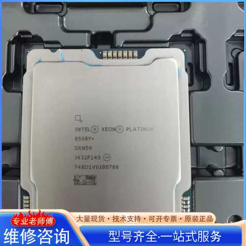 {议价}8568Y+拆机新，成色如图，质保一年广