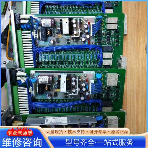 {议价}长园深瑞WB760电源插件/继保RCS-9600系列电源