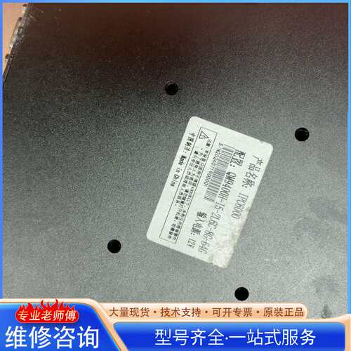 {}IPC6000工控主机