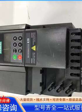 {议价}拆机西门子6SE6420-2UD22-2BA1，变频器，西门