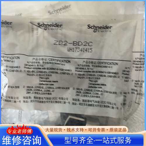 {议价}ZB2-BD2C；开关
