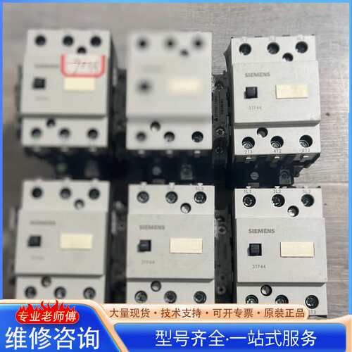 {议价}西门子3TF44 11-X接触器，1NO+1NC，DC24V