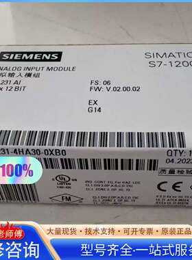{议价}6ES7231-4HA30-0XB0全新原装正品