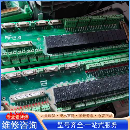 {议价}维宏I/O板EX4A2有5片 75a-ex1_v4包好用