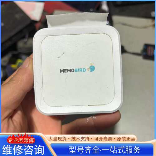 {议价}MEMOBIRD 咕咕机+GO