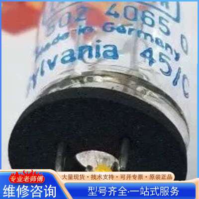 {}火焰探测器AGR450240650德国UV探测管