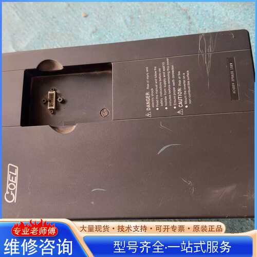 {议价}COEL变频器 C8300A15KN4-Y