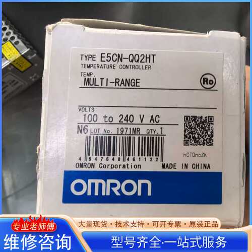 {议价}温控器E5CN-QQ2HT