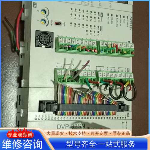 {议价}原装拆机台达 DVPDNET DVP28SV一套