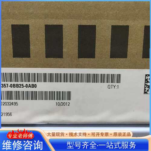 {议价}6FC5357－0BB25－0AB0