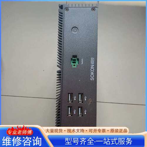 {议价}硕控工控机，SBOX-C8738A 低功耗小主机，多串口计算