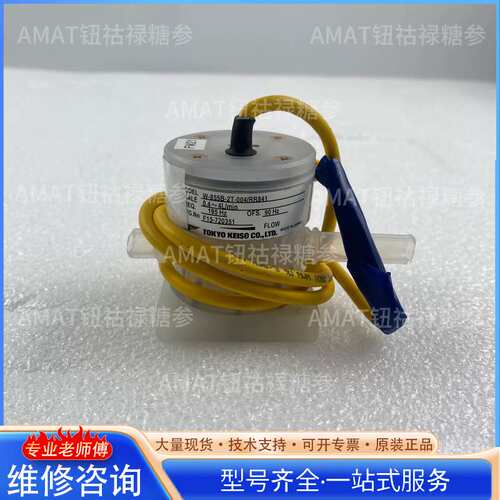 {议价}W-855B-2T-004 RR841 议价，价格合适就卖，