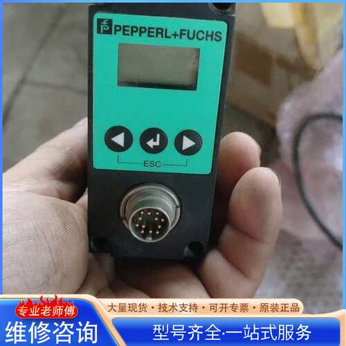 {议价}激光测距仪VDM70-10－L 87 122 160