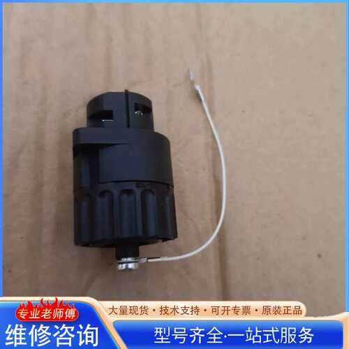 {议价}全新威浦输出插头WA22K4Z2/WA22J4TE2两款，便